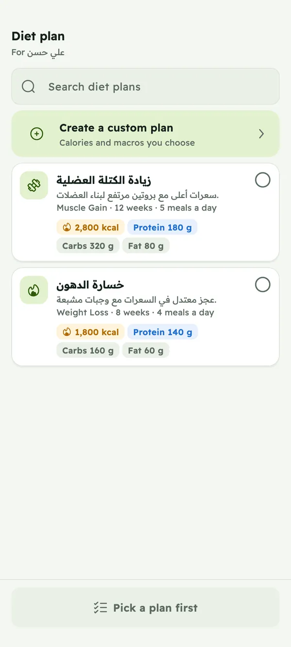Diet plans with daily calories, protein, carbs and fat